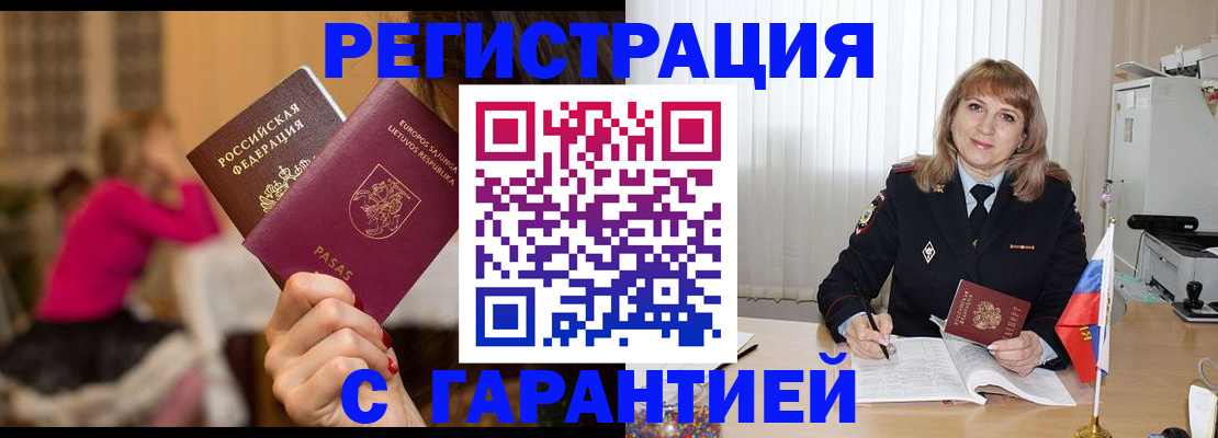 пропишу в квартире в Ставропольском крае