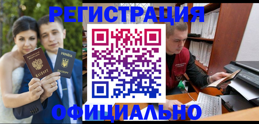 временная регистрация надежно в Ставропольском крае